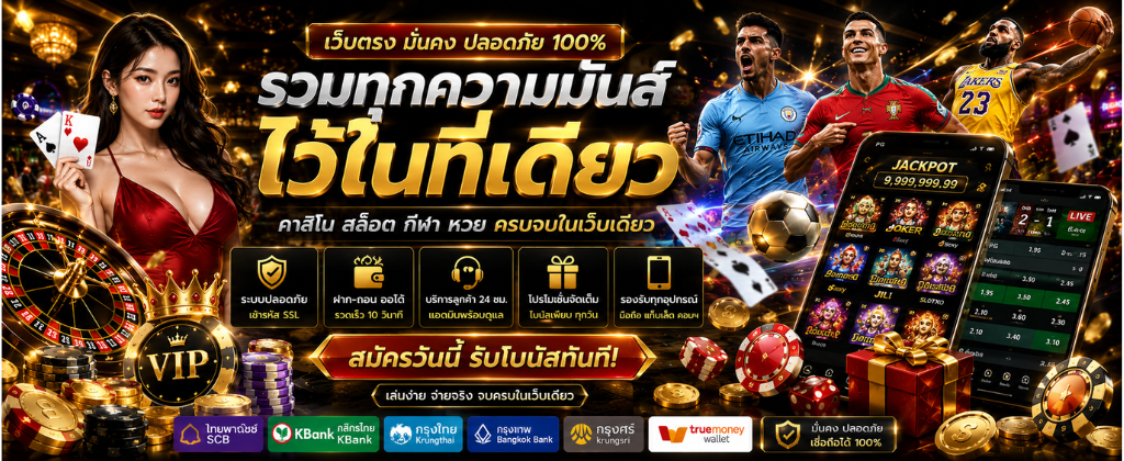 sg1688 betflik 2026 หน้าต่างสล็อตทดลองเล่นฟรีฟีเจอร์ใหม่ล่าสุดปี 2026